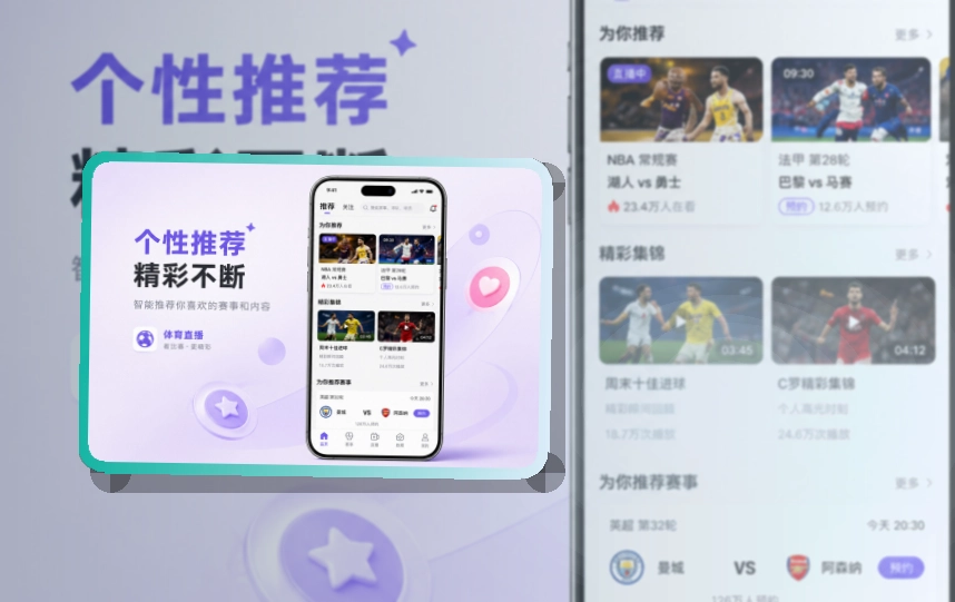 九游娱乐 综合体育 APP